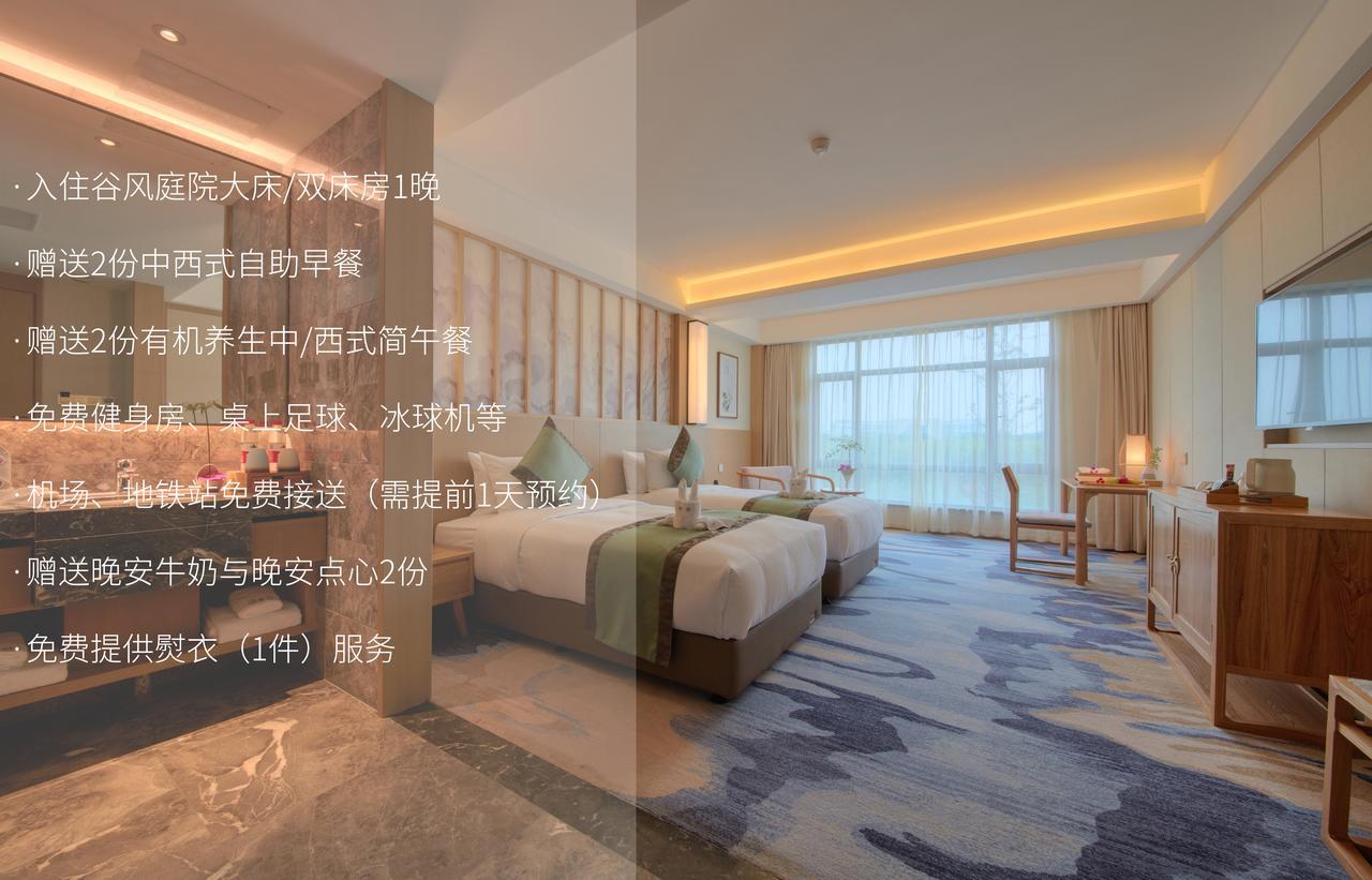 Hangzhou Water Museum Tao Hotel Екстериор снимка